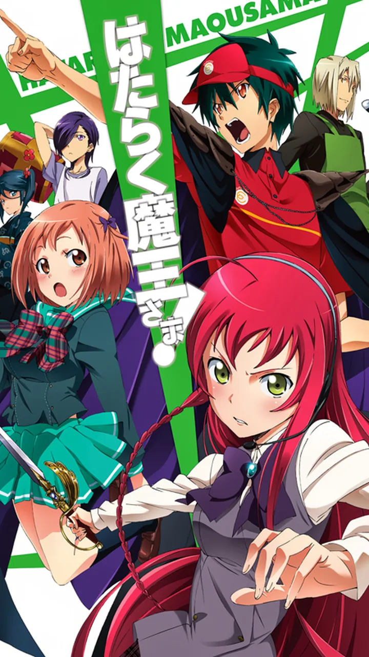 Hataraku Maou-sama!