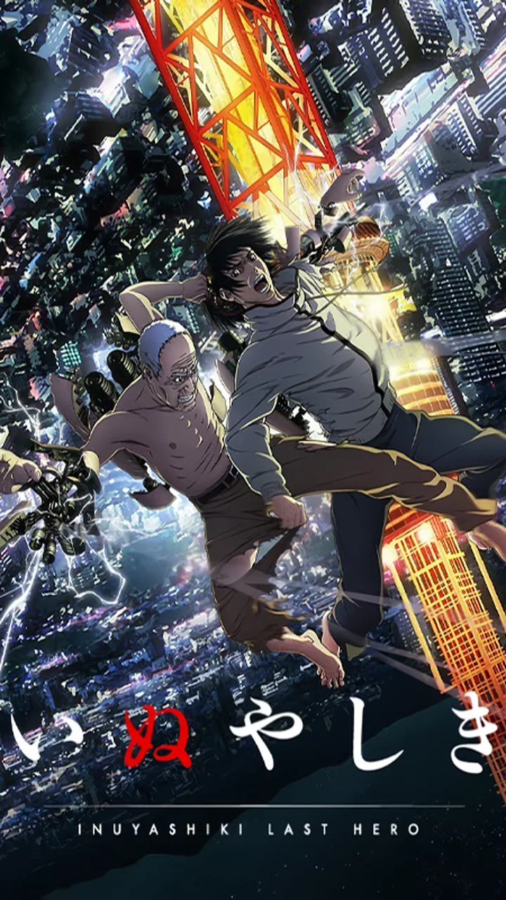 Inuyashiki