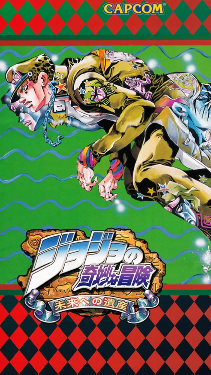 JoJo's Bizarre Adventure: Heritage for the Future