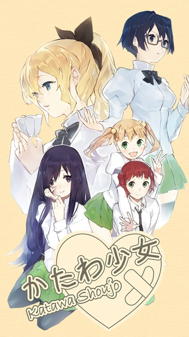 Katawa Shoujo