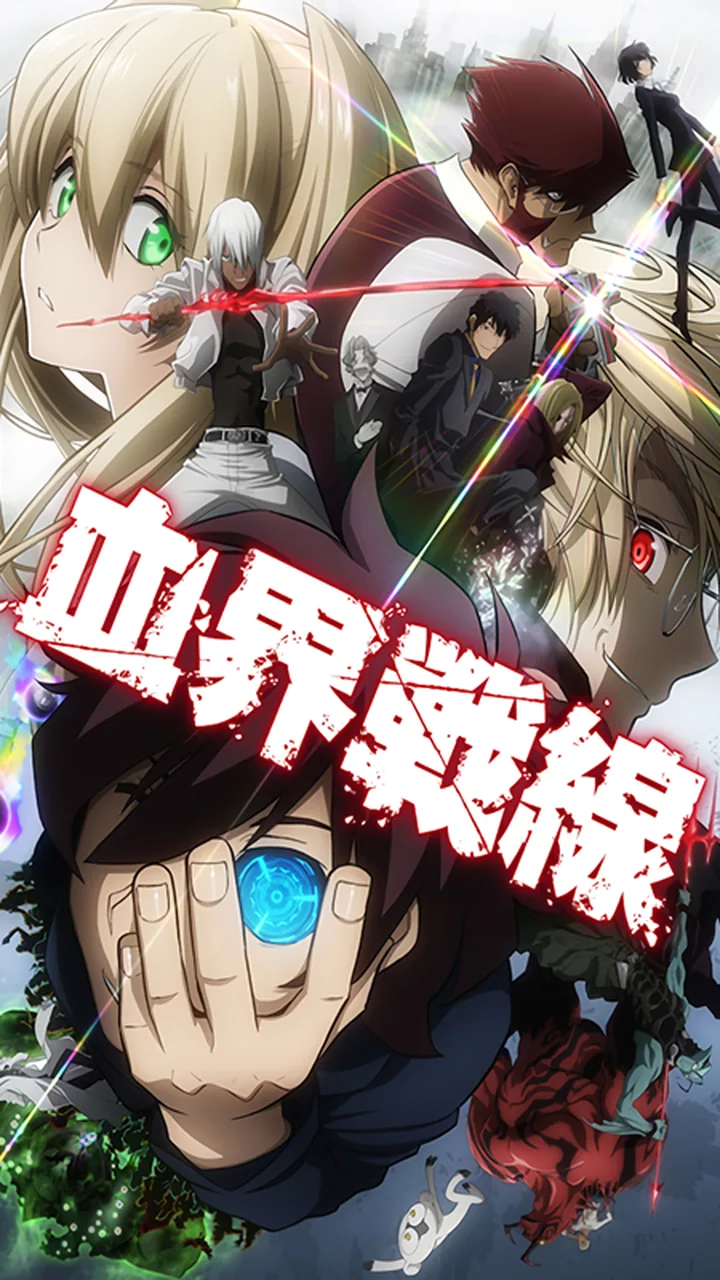 Kekkai Sensen