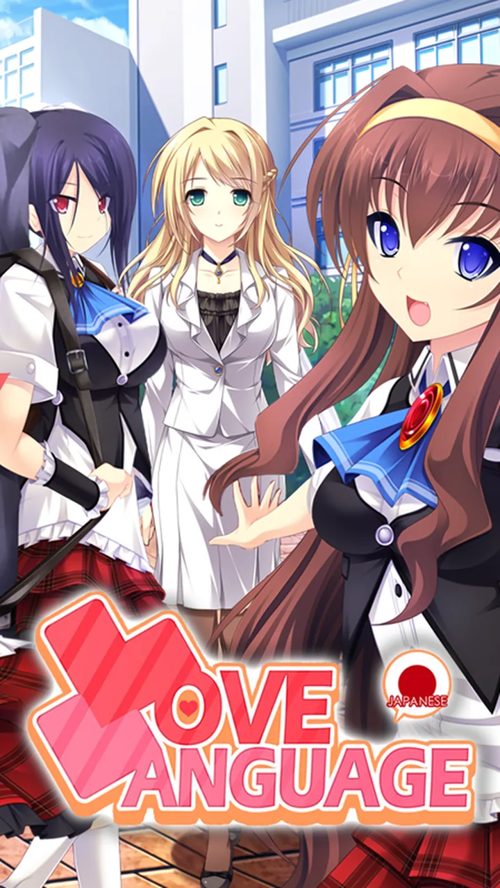Love Language Japanese