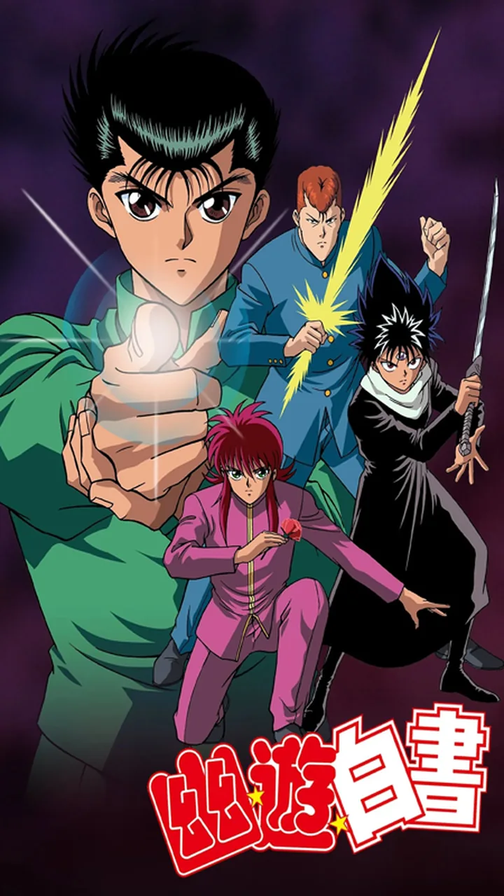 Yuu☆Yuu☆Hakusho