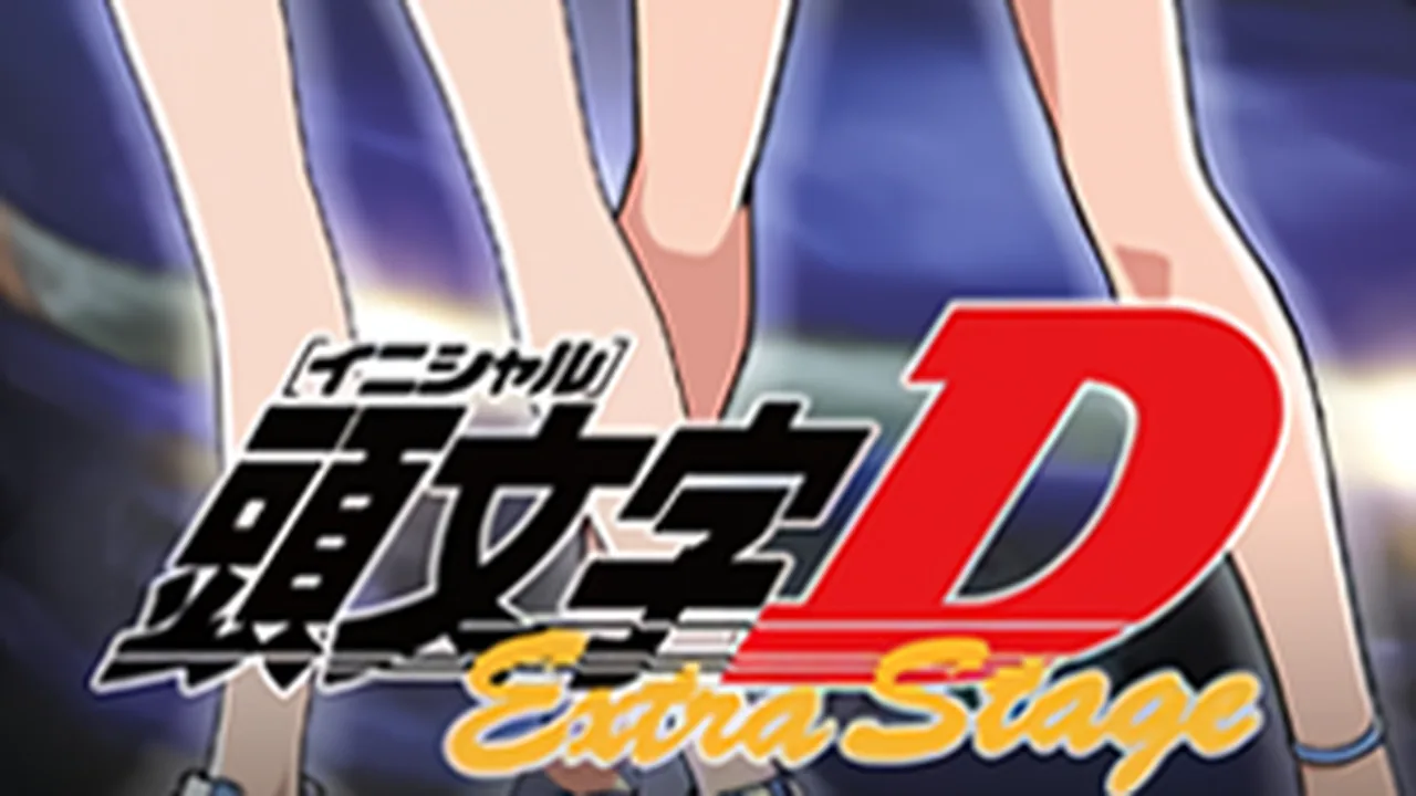 Extra Stage 1
