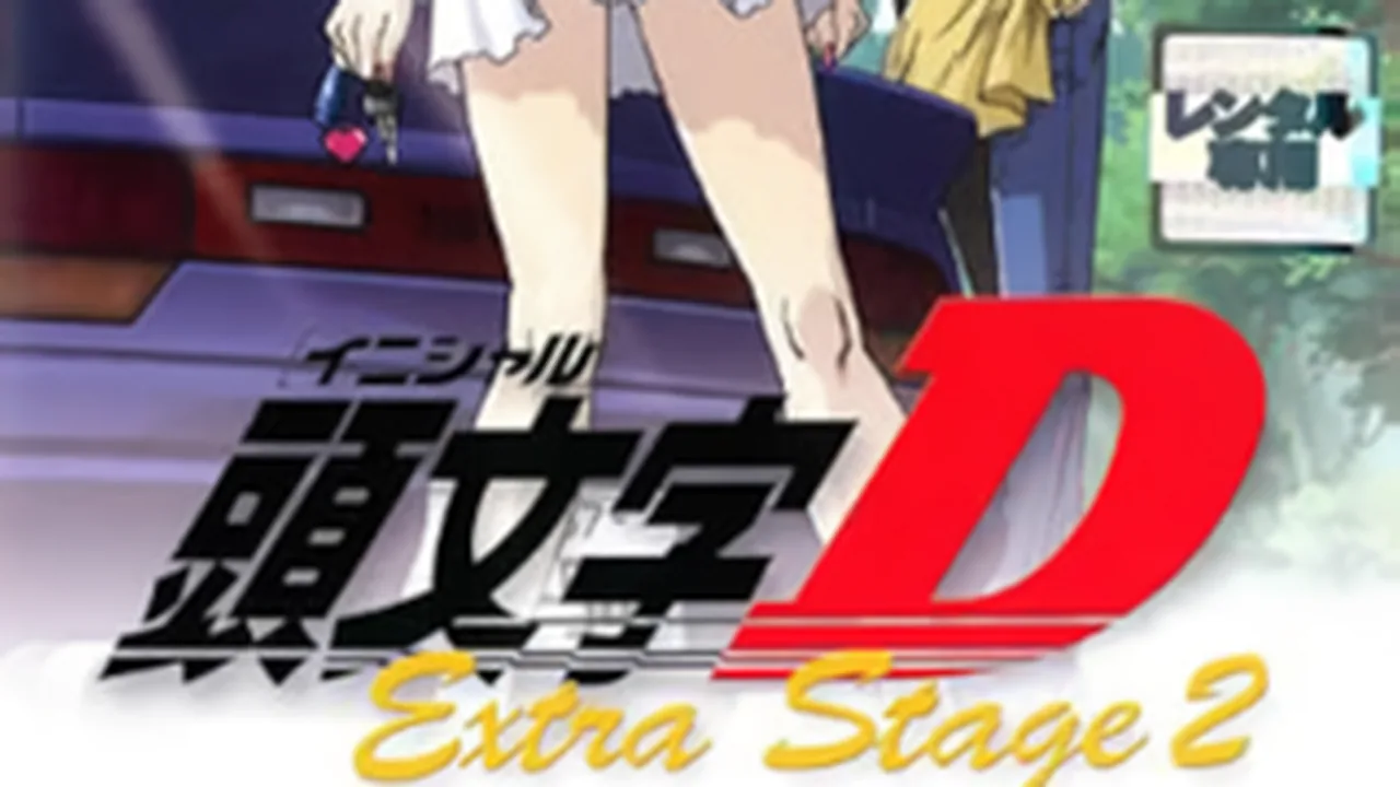 Extra Stage 2
